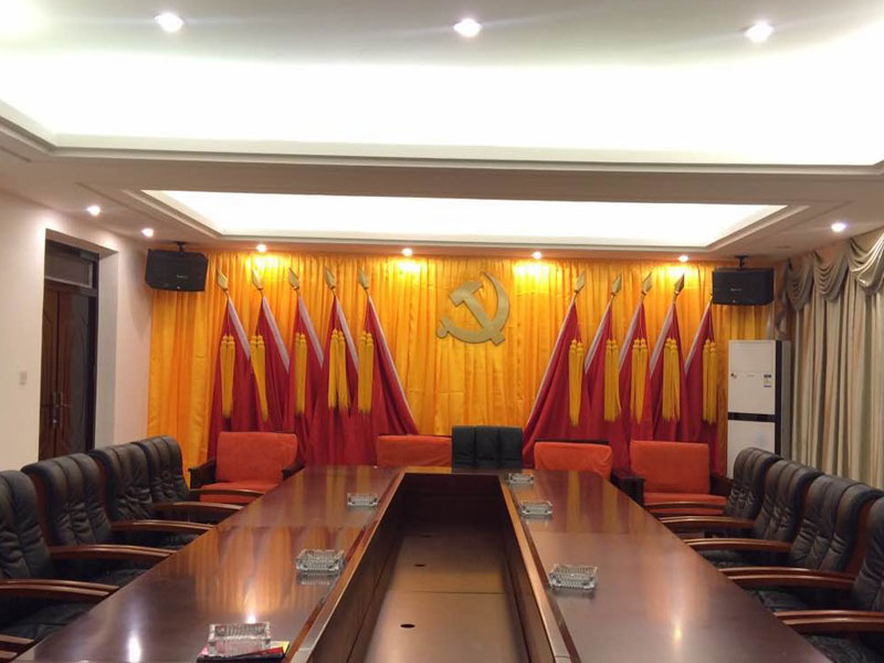 會(huì)議背景